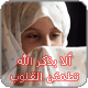 صورة العضو الرمزية